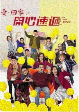 2d动漫新番 宵星旅团 群像夜行