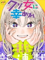 2d动漫新番 第九封印书 奇幻设定